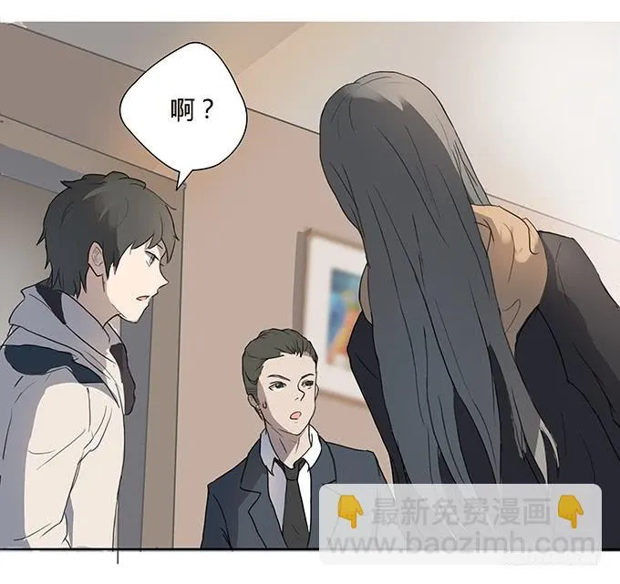 第六话：穿好衣服再说话 第52页