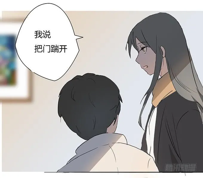 第六话：穿好衣服再说话 第53页