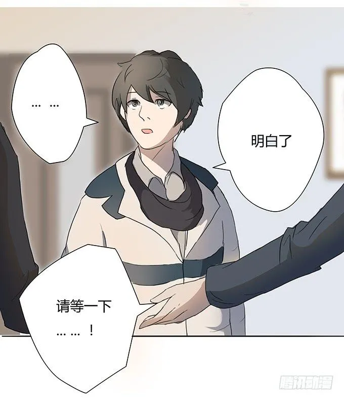 第六话：穿好衣服再说话 第54页