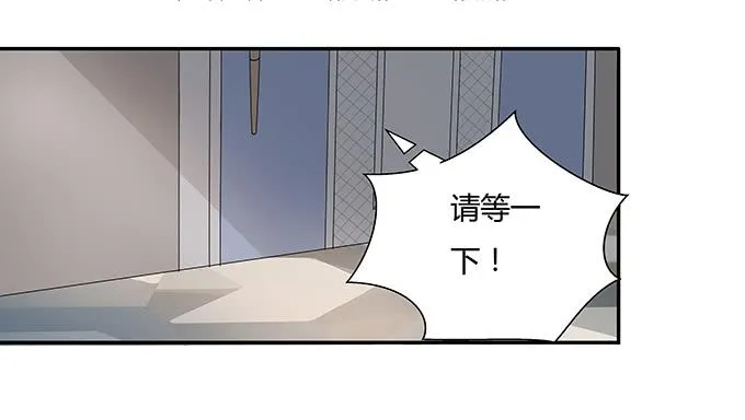 第六话：穿好衣服再说话 第55页