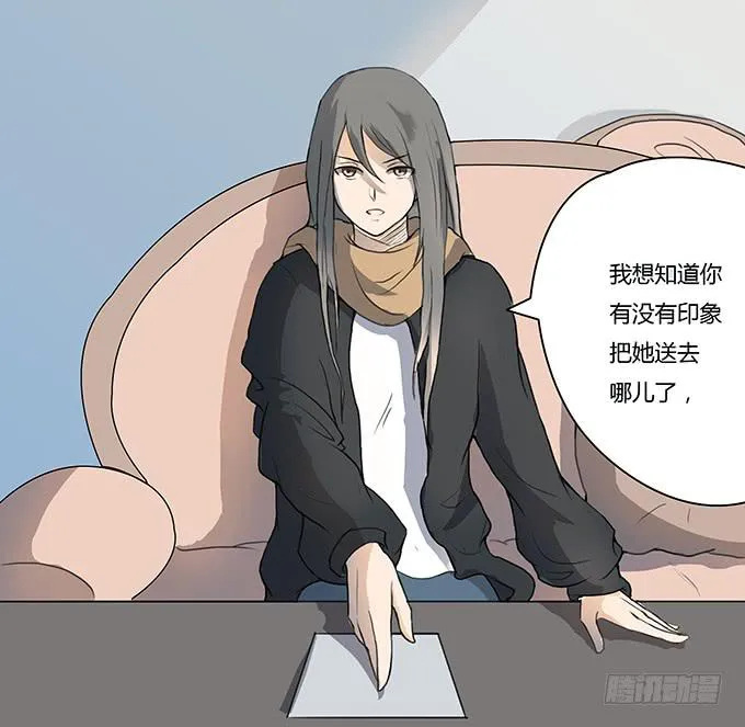 第六话：穿好衣服再说话 第74页