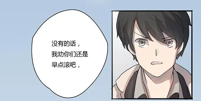 第七话：好胃口的姑娘 第4页