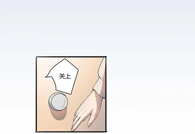 第七话：好胃口的姑娘 第6页