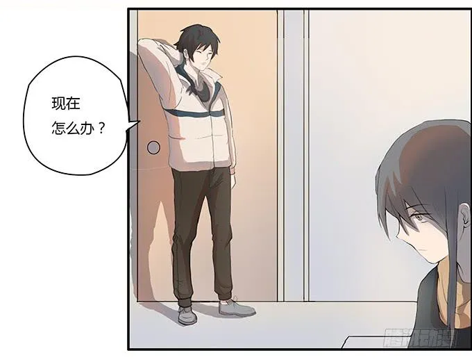 第七话：好胃口的姑娘 第7页