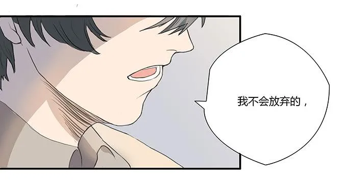 第七话：好胃口的姑娘 第13页