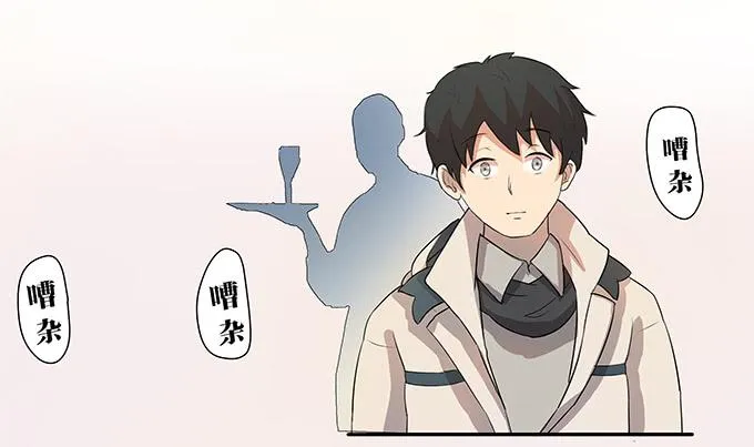 第七话：好胃口的姑娘 第31页