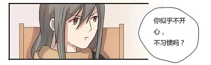 第七话：好胃口的姑娘 第33页