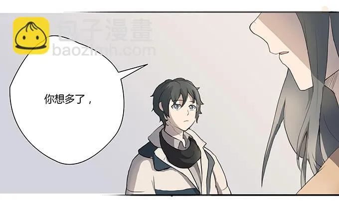 第七话：好胃口的姑娘 第38页