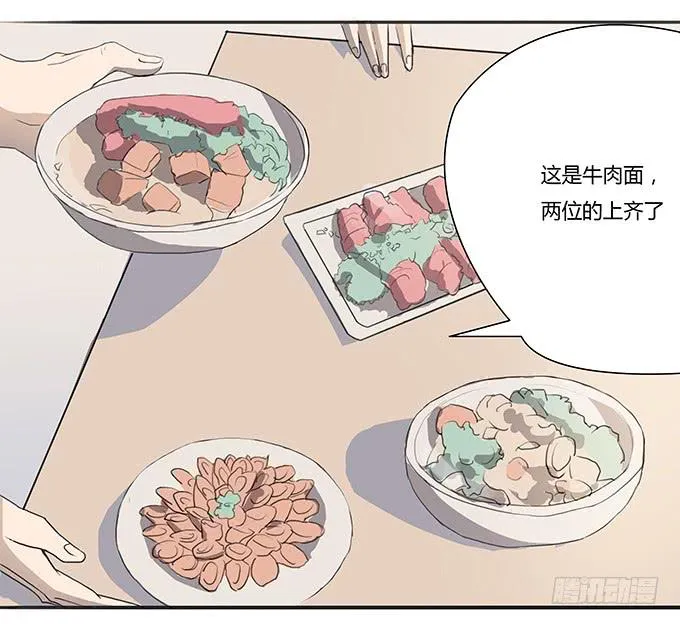 第七话：好胃口的姑娘 第40页