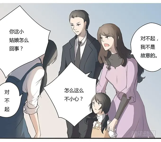 第七话：好胃口的姑娘 第44页