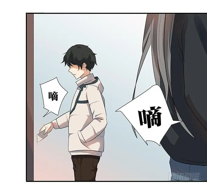 第七话：好胃口的姑娘 第57页