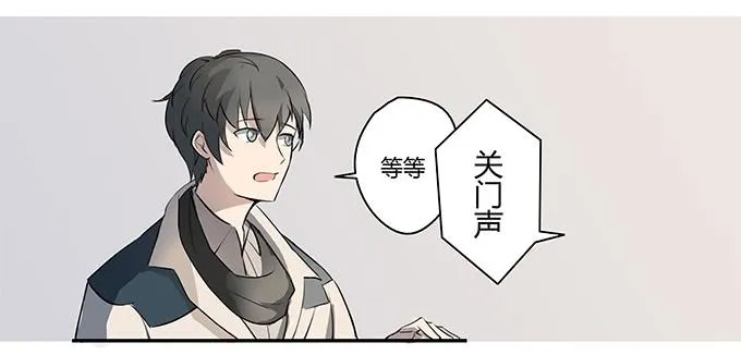 第七话：好胃口的姑娘 第62页