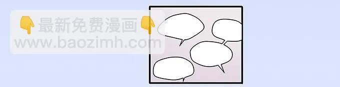 第七话：好胃口的姑娘 第77页