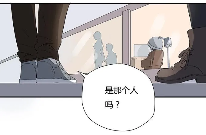 第八话：龙三的夫人 第6页