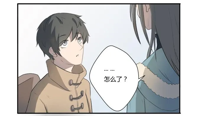 第八话：龙三的夫人 第39页