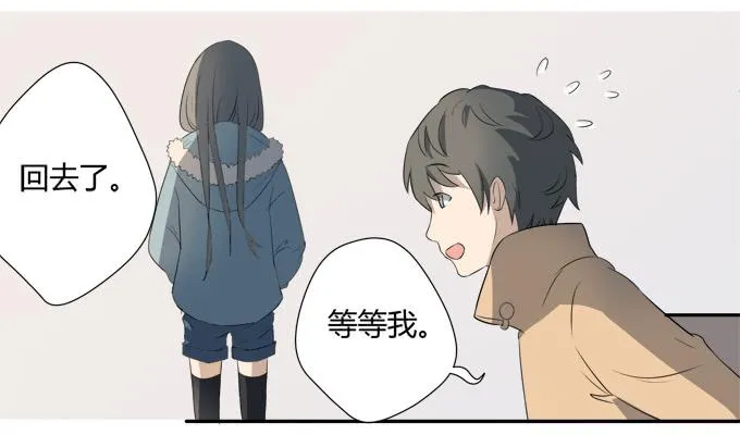 第八话：龙三的夫人 第42页