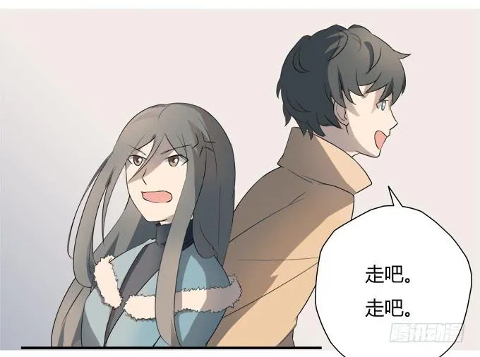 第八话：龙三的夫人 第50页