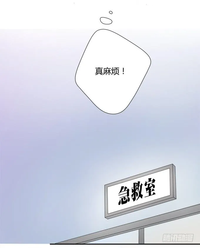 第八话：龙三的夫人 第62页