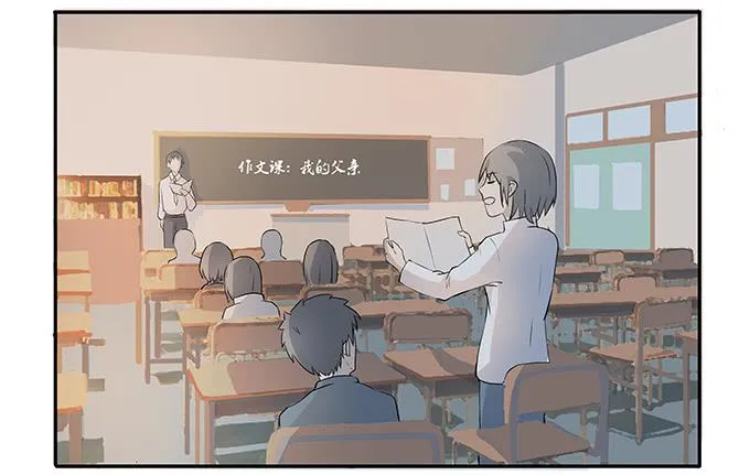 第十话：失踪的程枫 第1页