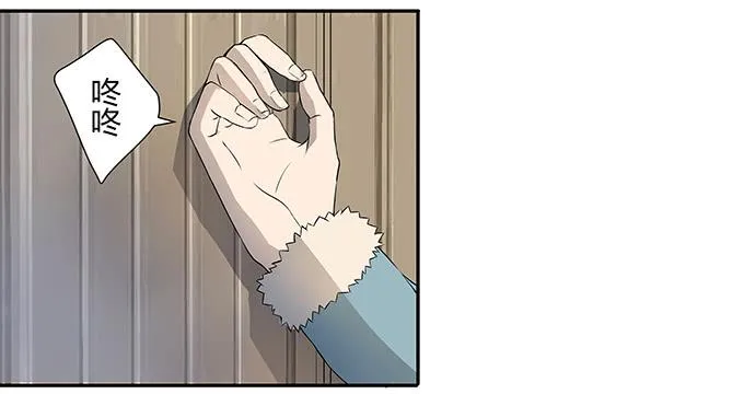 第十话：失踪的程枫 第15页