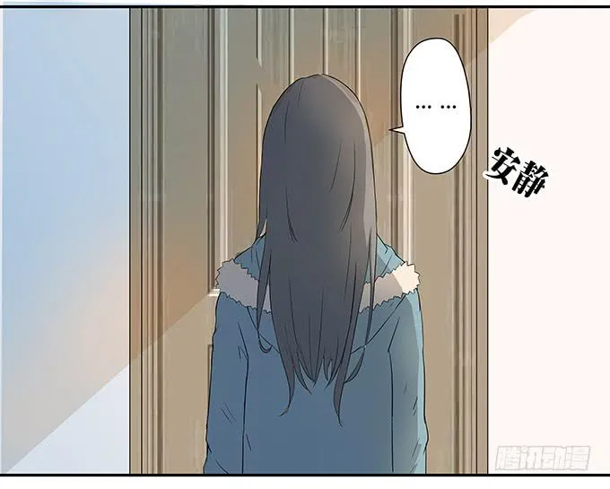 第十话：失踪的程枫 第17页