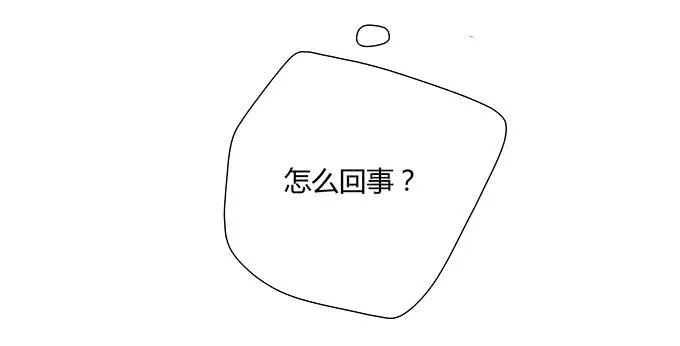 第十话：失踪的程枫 第18页