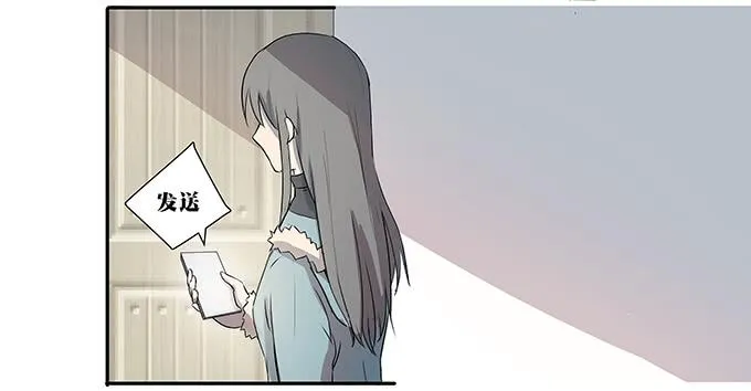 第十话：失踪的程枫 第23页