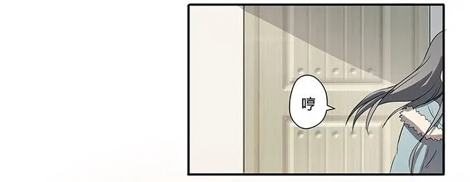 第十话：失踪的程枫 第24页