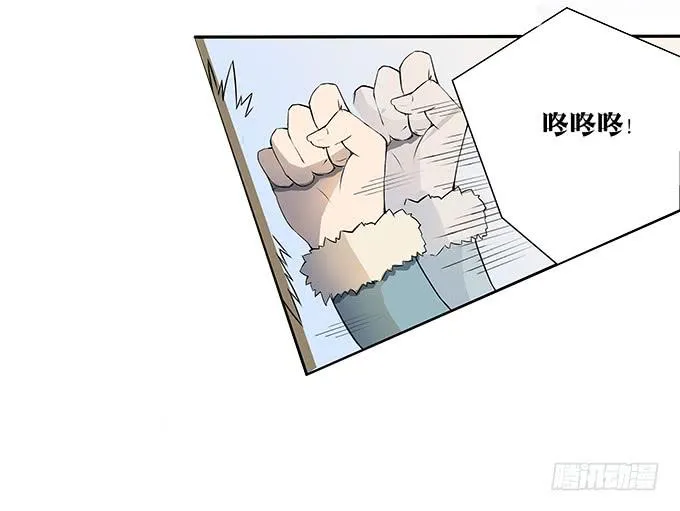 第十话：失踪的程枫 第32页