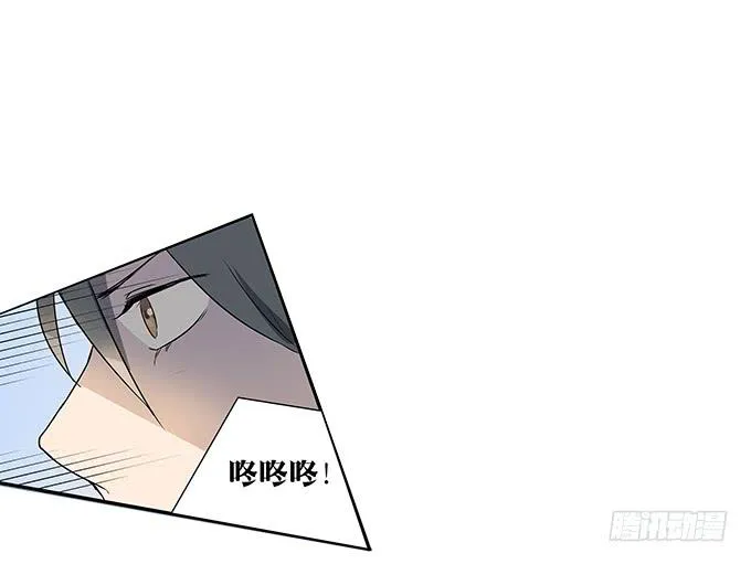 第十话：失踪的程枫 第33页