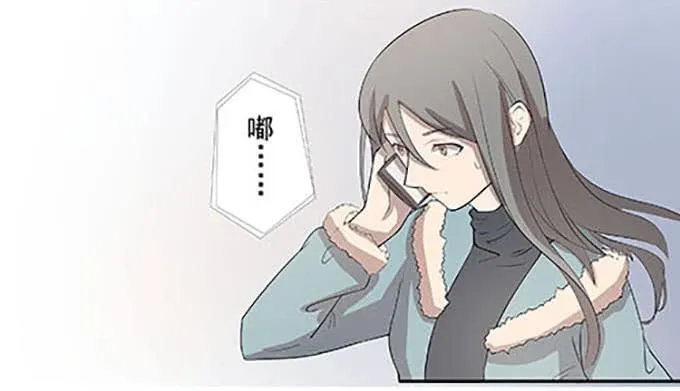 第十话：失踪的程枫 第45页