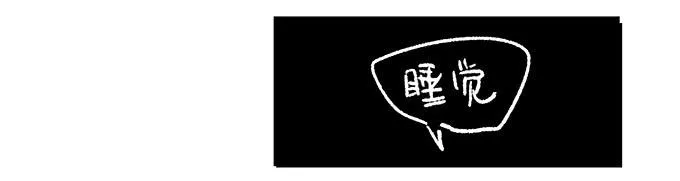 第十话：失踪的程枫 第54页