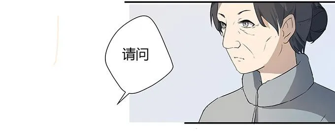 第十话：失踪的程枫 第73页