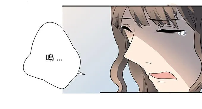 第九话：血疑 第8页