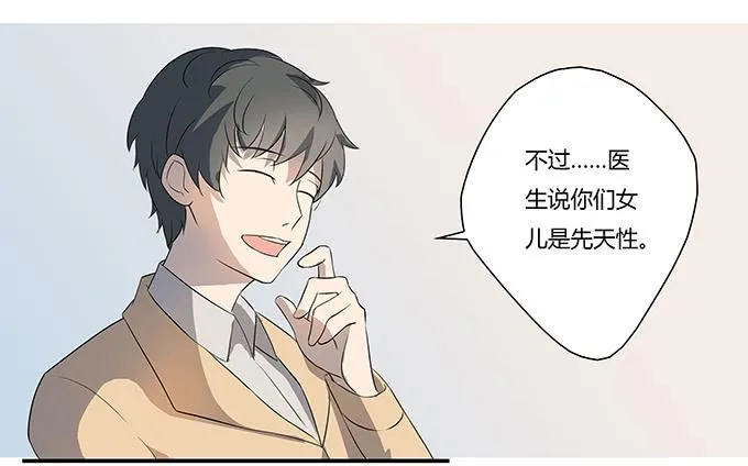 第九话：血疑 第18页