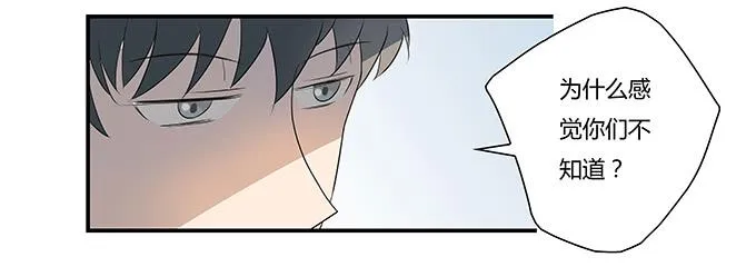 第九话：血疑 第19页