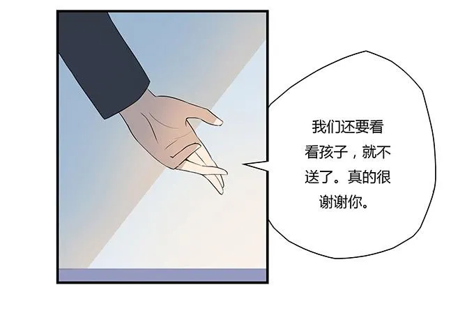 第九话：血疑 第22页