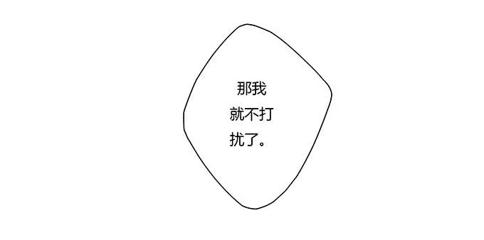 第九话：血疑 第23页