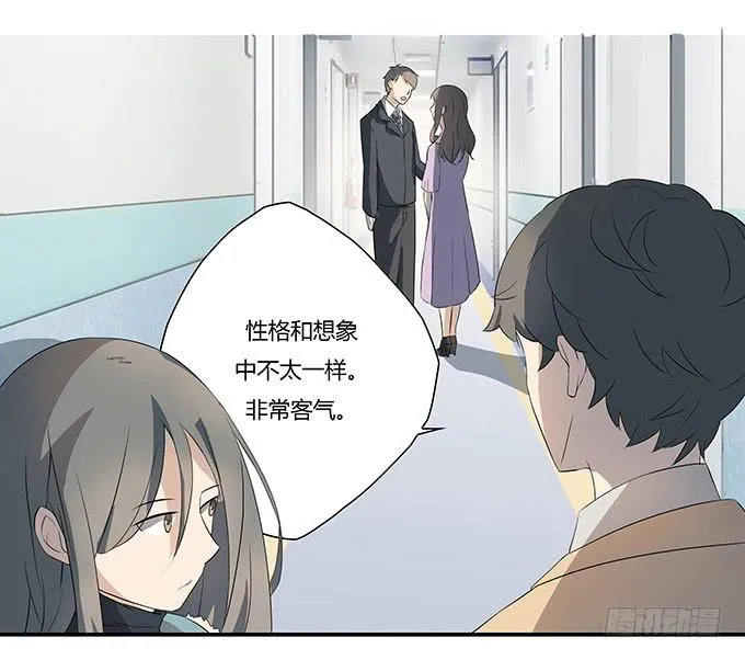 第九话：血疑 第26页