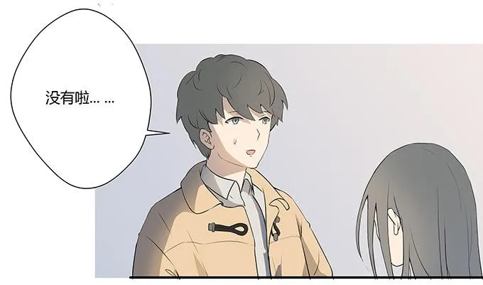 第九话：血疑 第29页