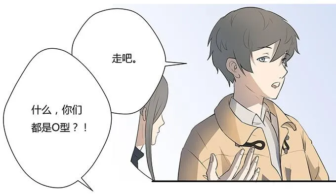 第九话：血疑 第30页