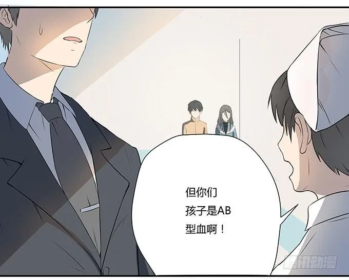 第九话：血疑 第31页