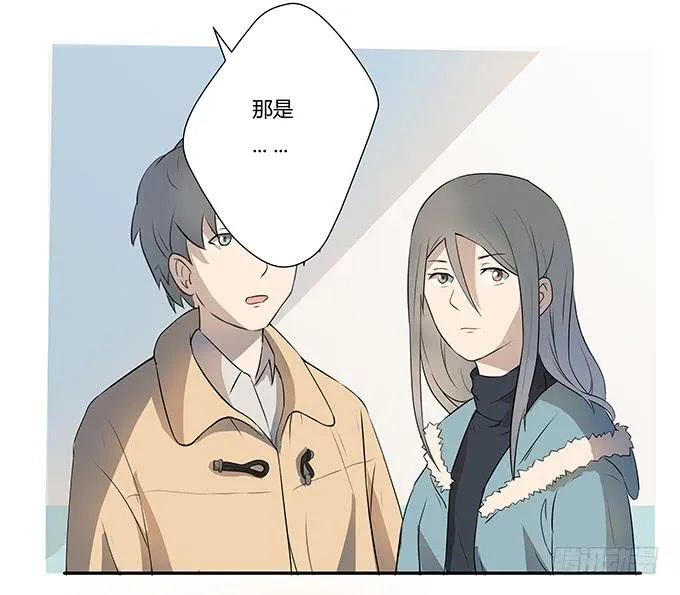 第九话：血疑 第32页