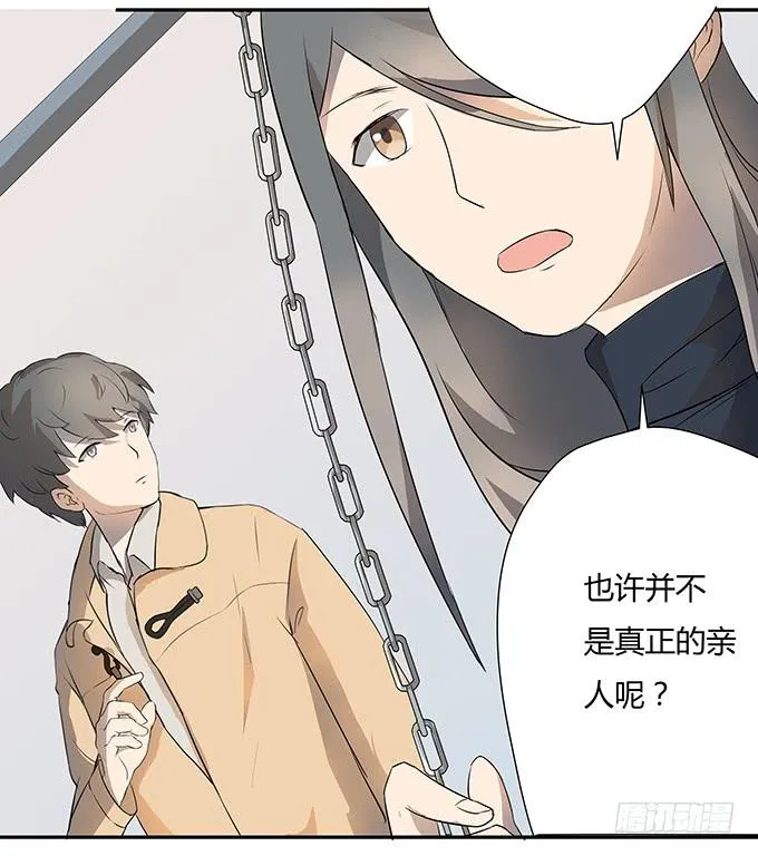 第九话：血疑 第38页