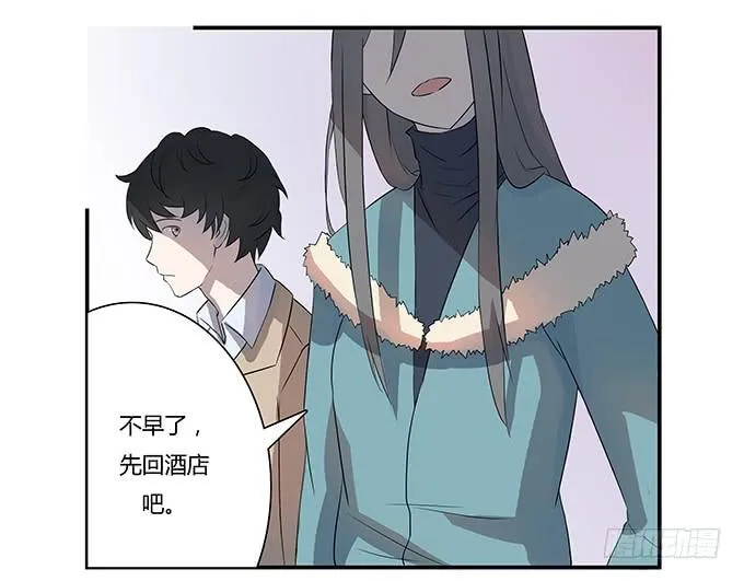 第九话：血疑 第42页