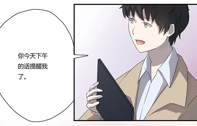 第九话：血疑 第49页