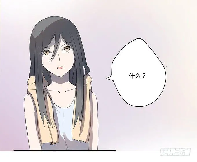 第九话：血疑 第50页