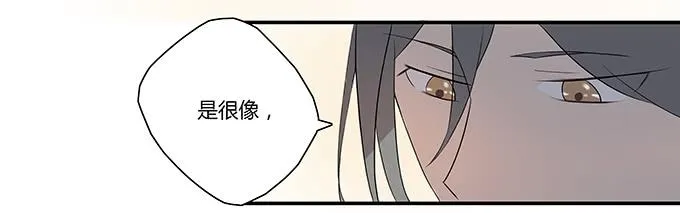 第九话：血疑 第54页