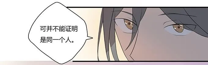 第九话：血疑 第55页