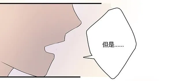 第九话：血疑 第59页